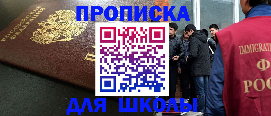 временная регистрация в квартире в Сыктывкаре