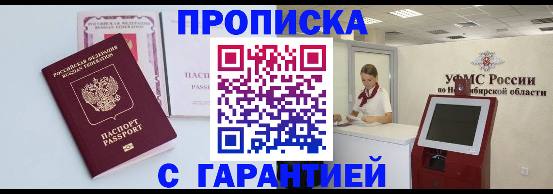 форма 3 в Сыктывкаре