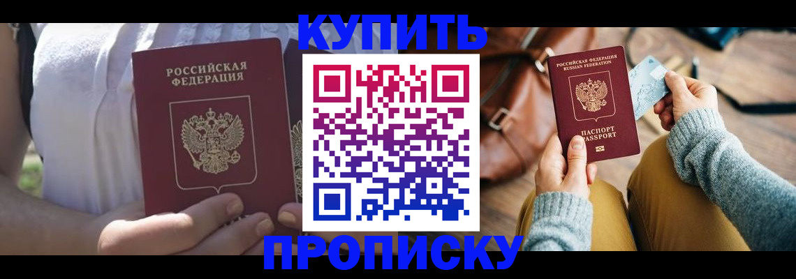 регистрация в Сыктывкаре