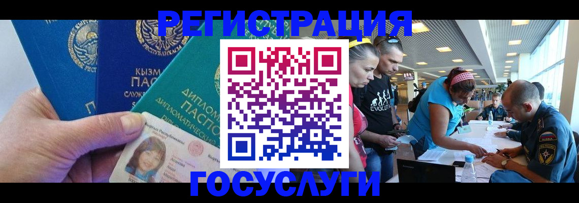 временная регистрация адрес в Сыктывкаре