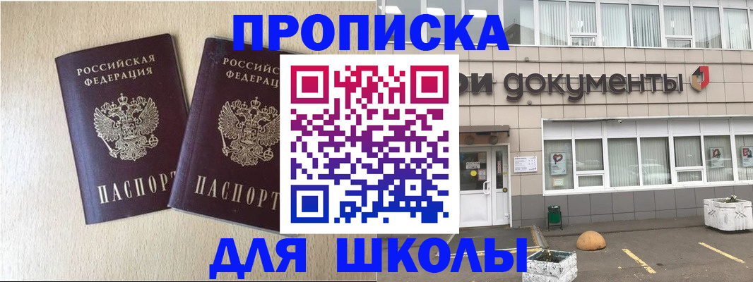 форма 3 в Сыктывкаре